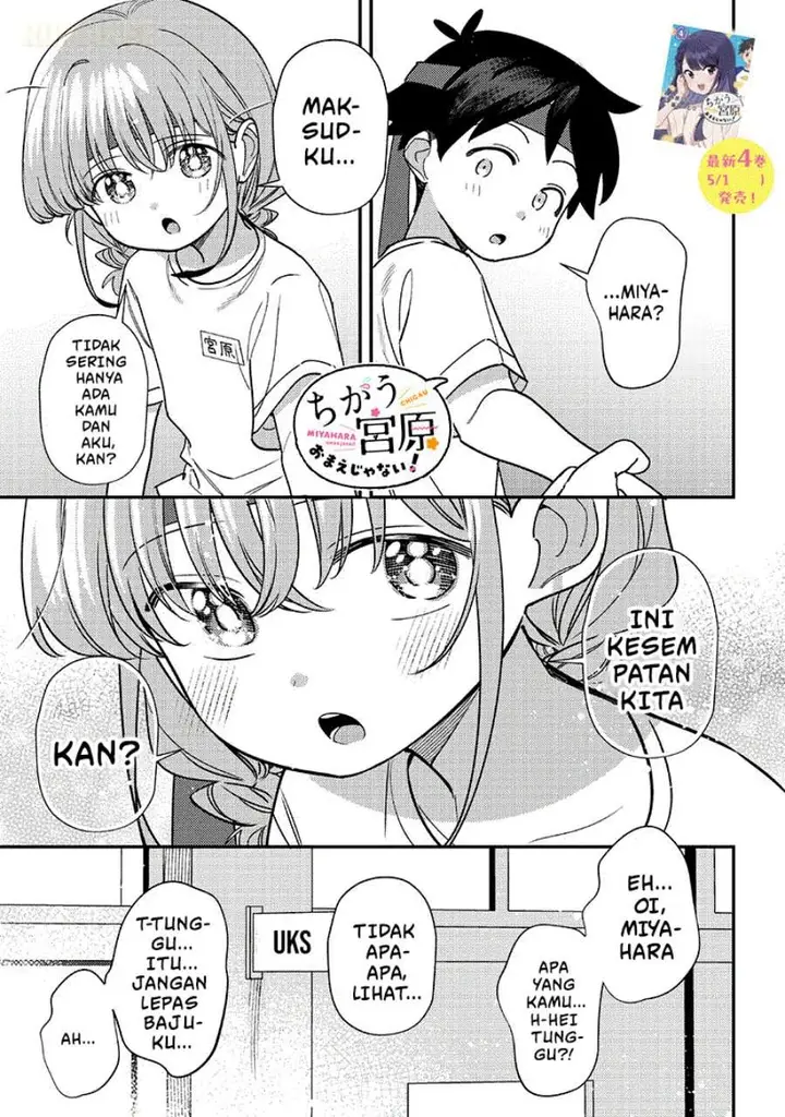 image-komik-chigau-miyahara-omae-janai-chapter-49-0/12