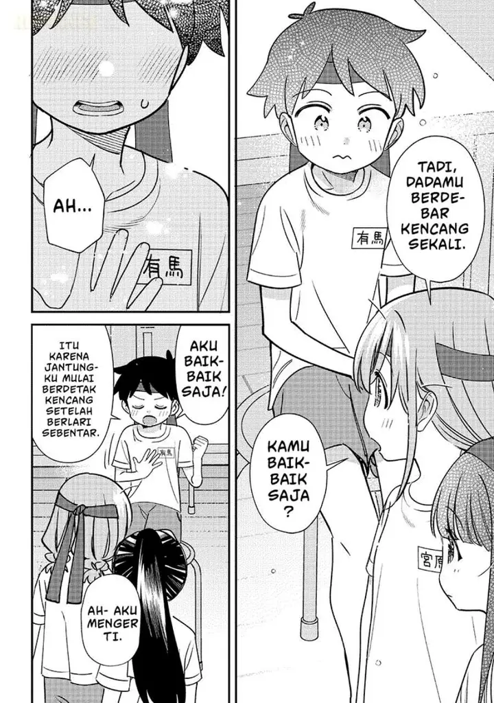 image-komik-chigau-miyahara-omae-janai-chapter-49-5/12