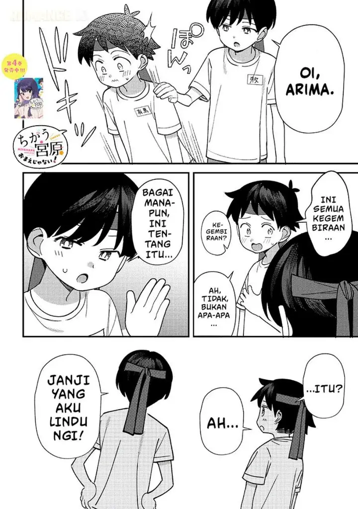 image-komik-chigau-miyahara-omae-janai-chapter-49-7/12