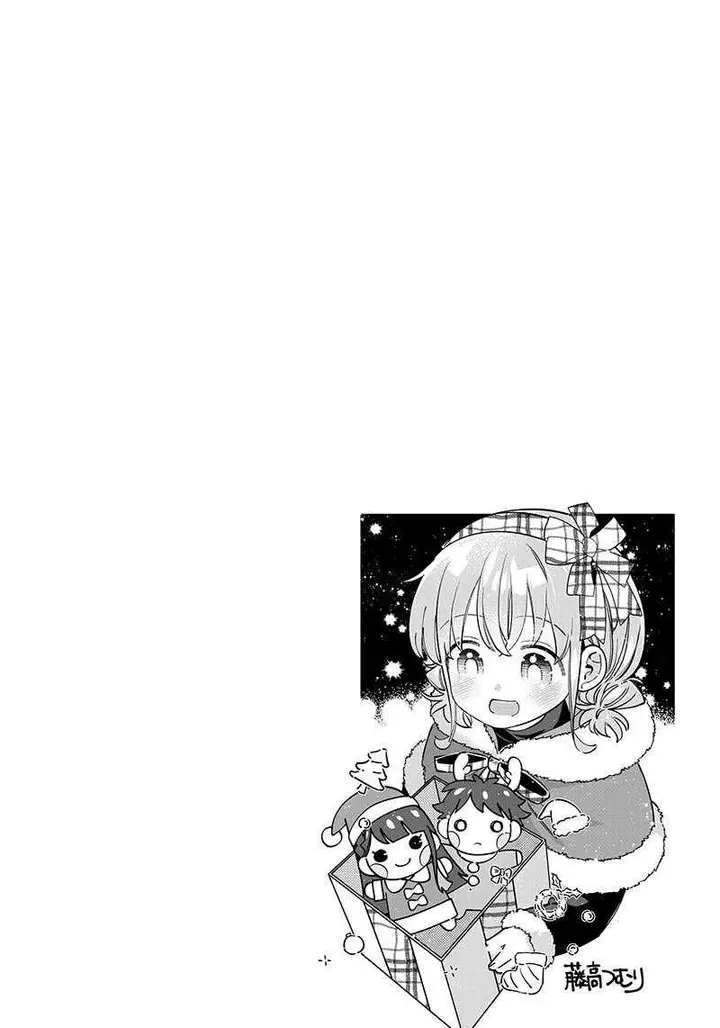 image-komik-chigau-miyahara-omae-janai-chapter-5-5/17