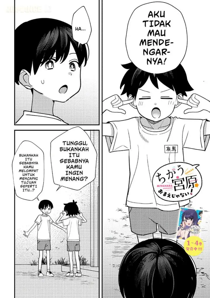 image-komik-chigau-miyahara-omae-janai-chapter-50-0/12