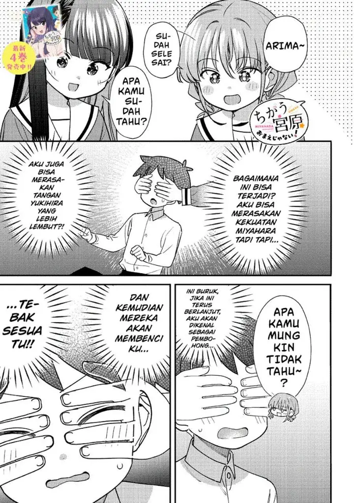 image-komik-chigau-miyahara-omae-janai-chapter-51-6/12