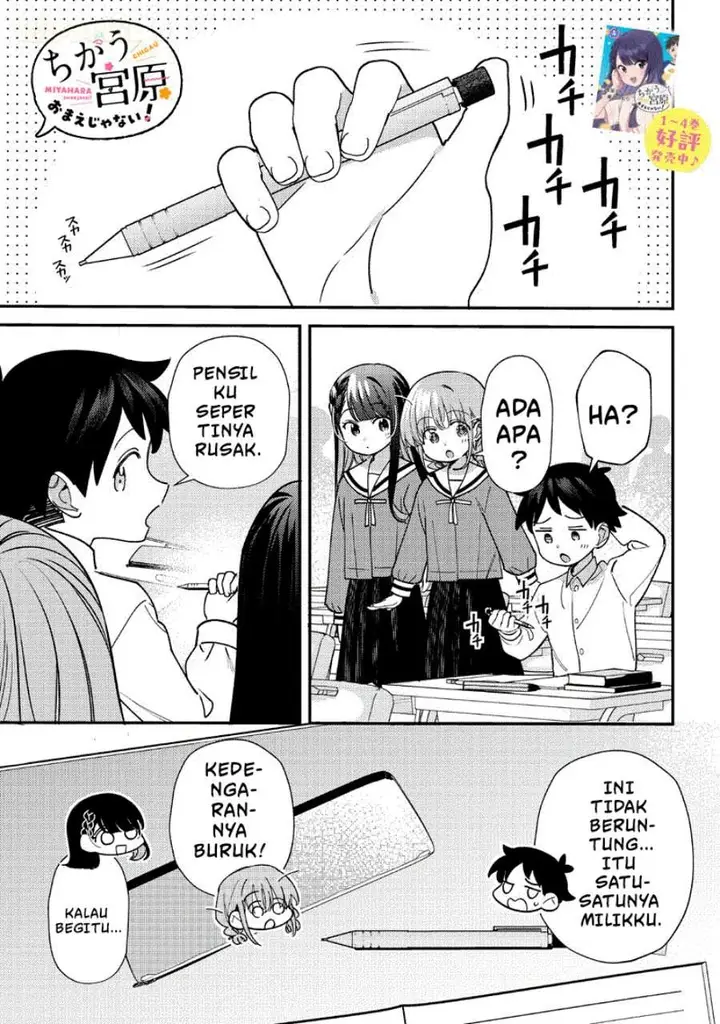 image-komik-chigau-miyahara-omae-janai-chapter-52-0/12