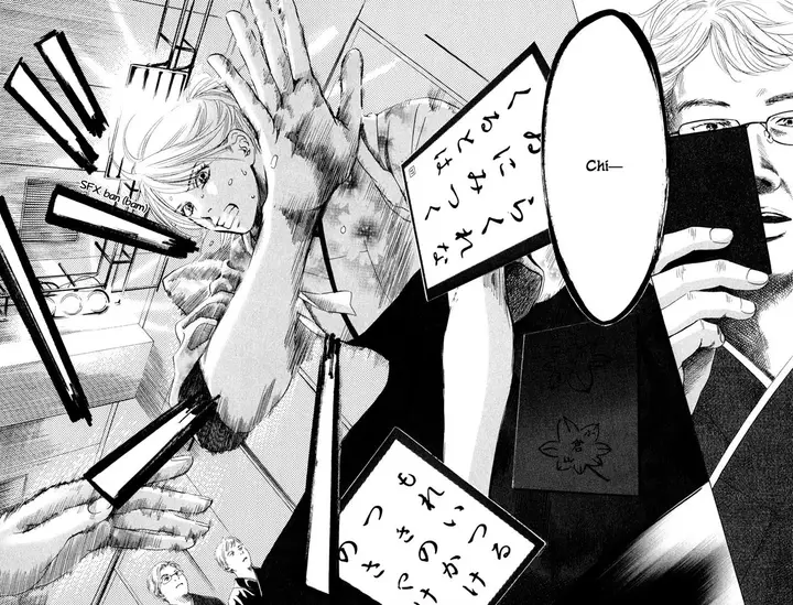 image-komik-chihayafuru-chapter-1-6/51