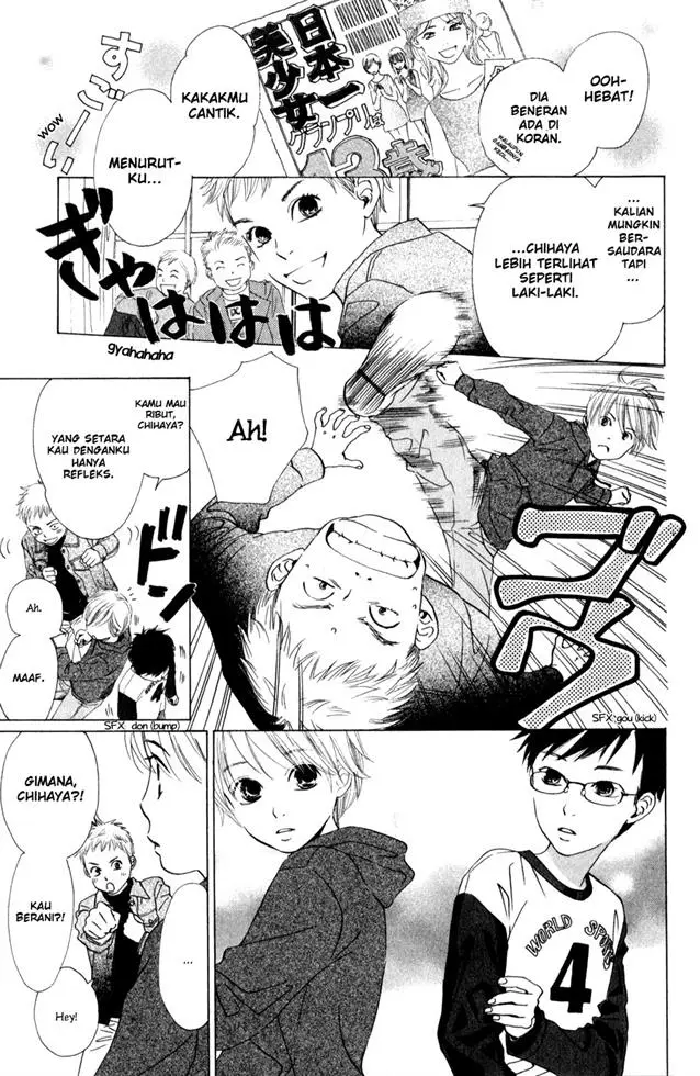image-komik-chihayafuru-chapter-1-10/51