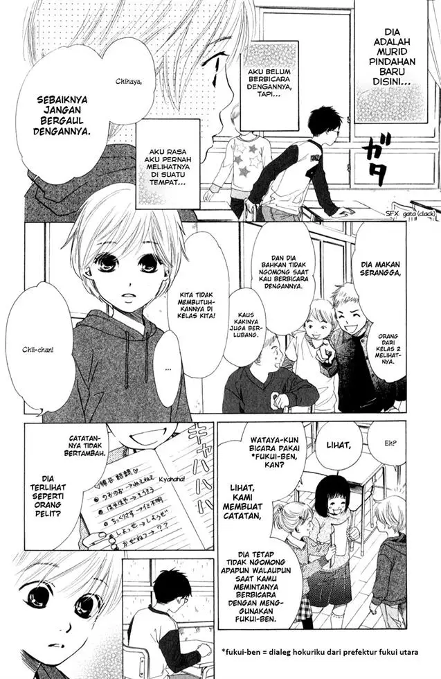 image-komik-chihayafuru-chapter-1-11/51