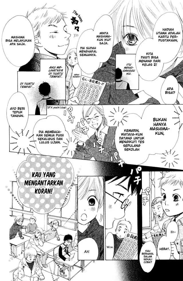 image-komik-chihayafuru-chapter-1-13/51