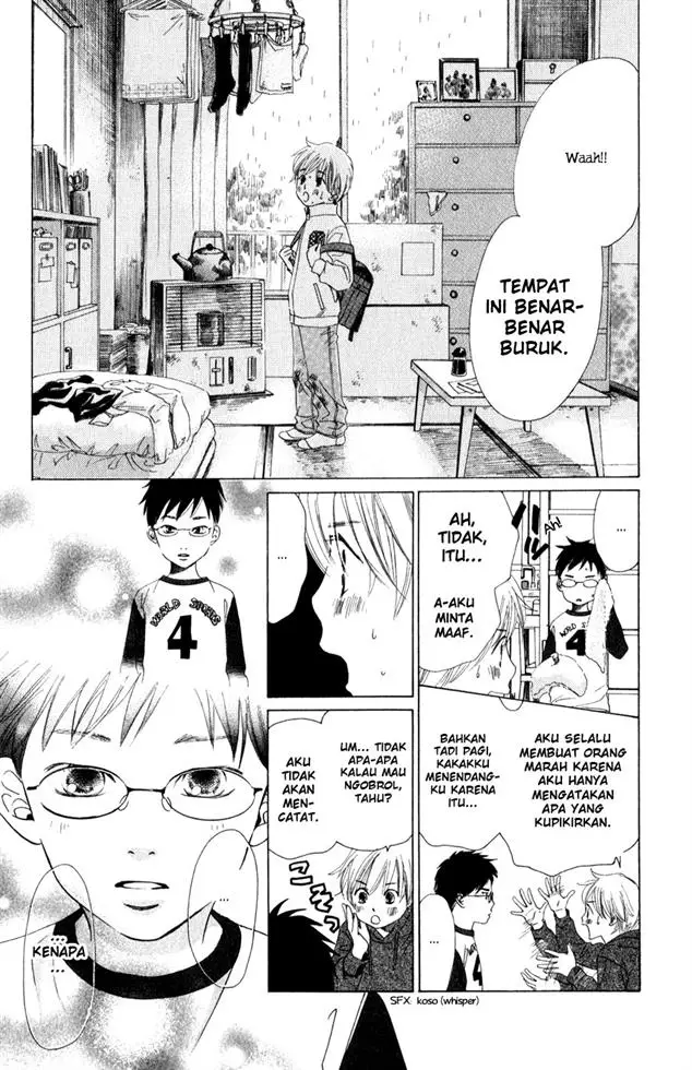 image-komik-chihayafuru-chapter-1-17/51