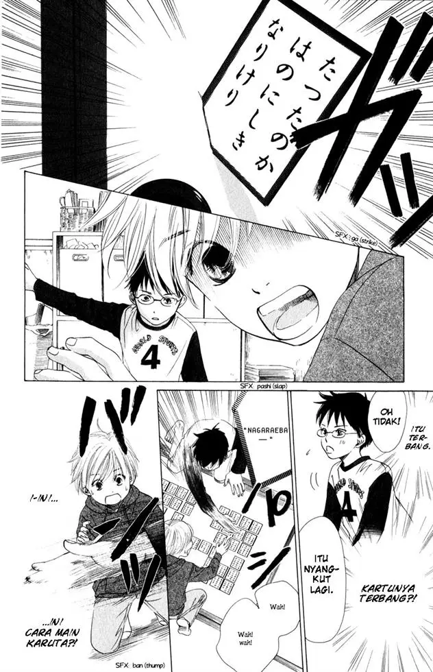 image-komik-chihayafuru-chapter-1-22/51