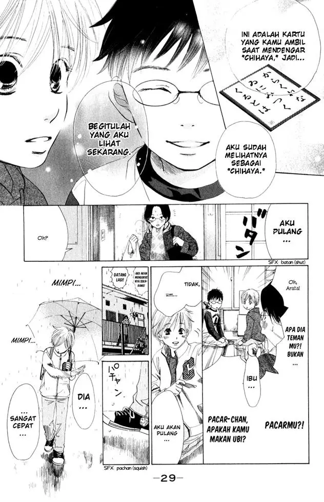image-komik-chihayafuru-chapter-1-27/51