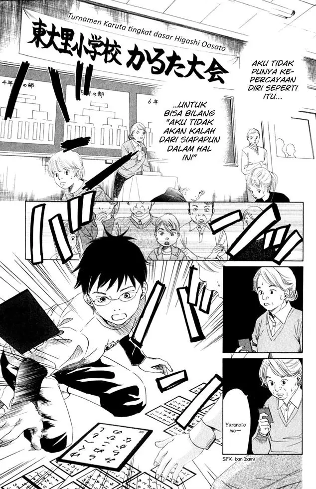 image-komik-chihayafuru-chapter-1-31/51