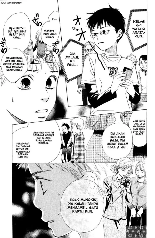 image-komik-chihayafuru-chapter-1-33/51