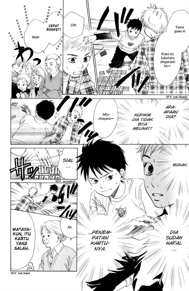 image-komik-chihayafuru-chapter-1-37/51