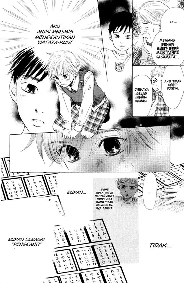 image-komik-chihayafuru-chapter-1-41/51