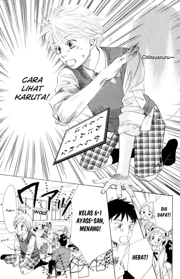 image-komik-chihayafuru-chapter-1-46/51