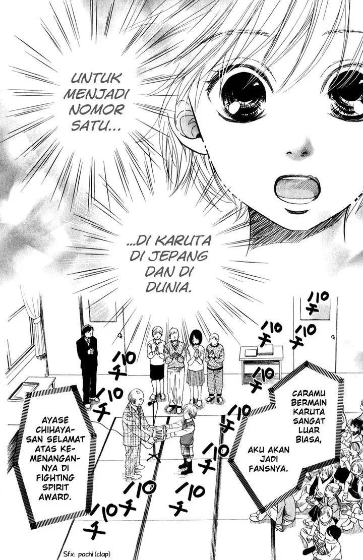 image-komik-chihayafuru-chapter-2-2/33