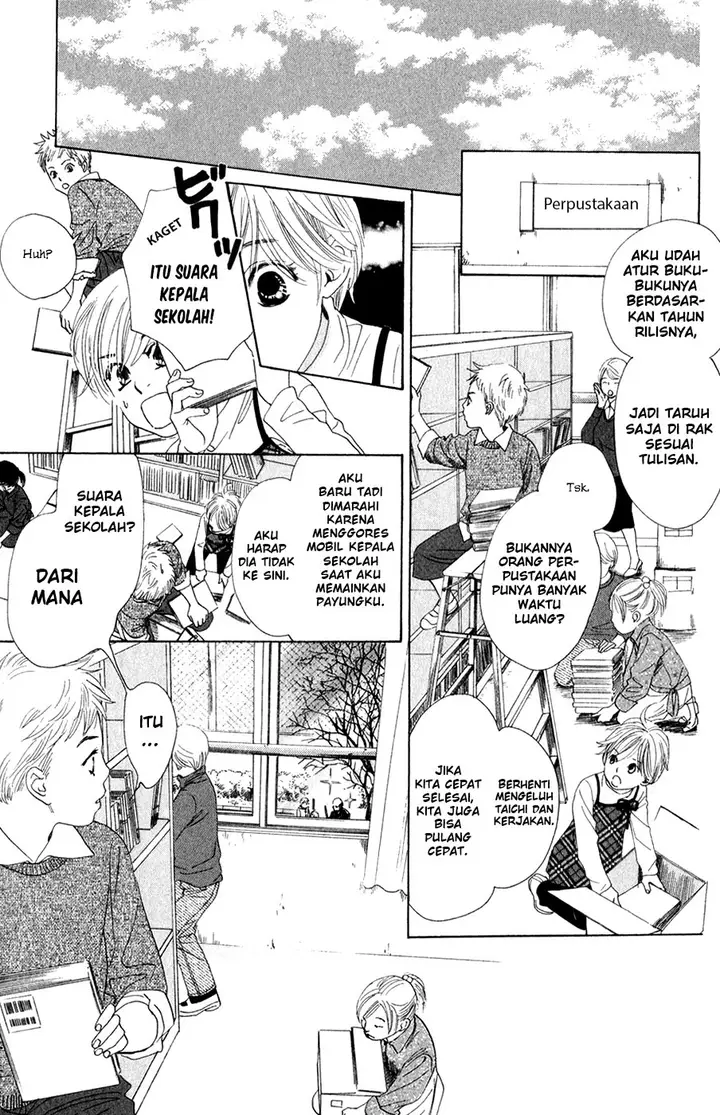 image-komik-chihayafuru-chapter-2-11/33