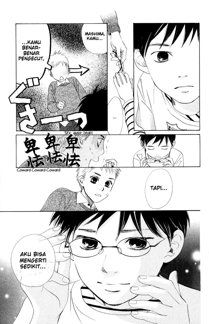 image-komik-chihayafuru-chapter-2-23/33