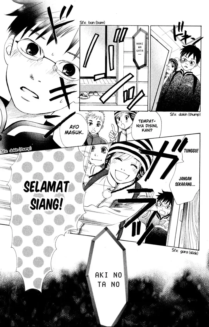 image-komik-chihayafuru-chapter-2-29/33