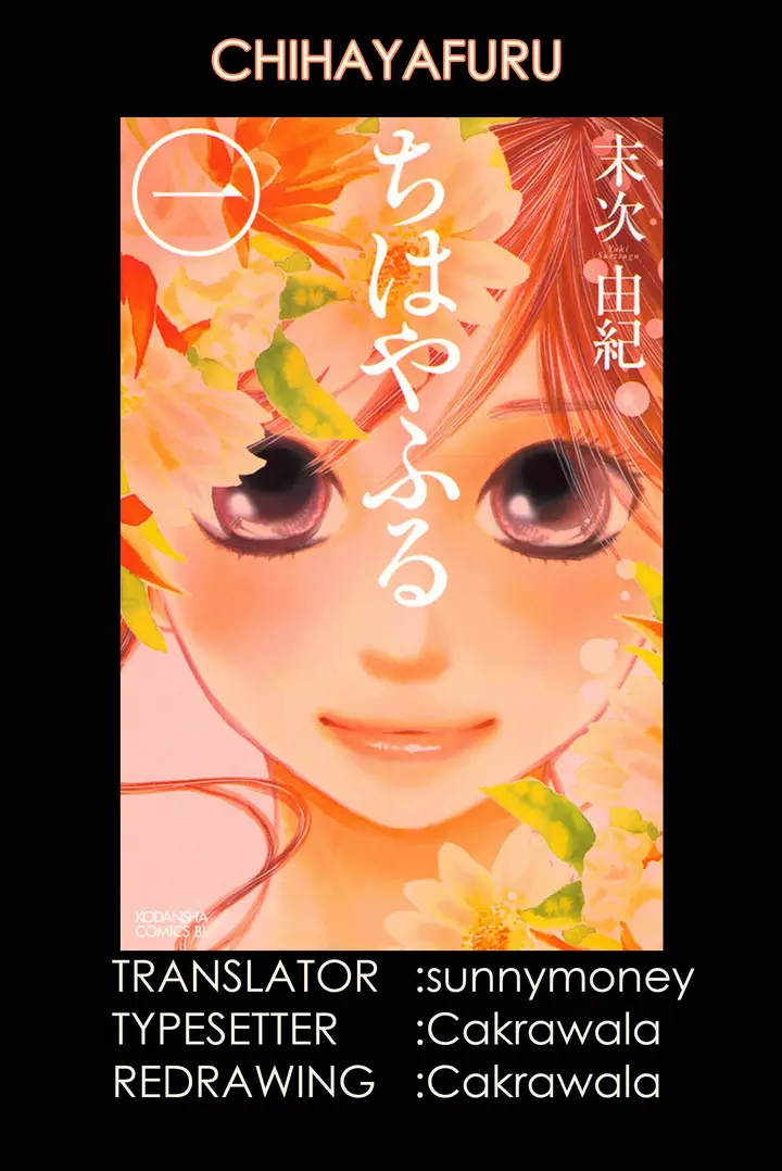 image-komik-chihayafuru-chapter-3-0/30