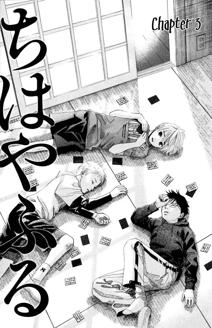 image-komik-chihayafuru-chapter-3-1/30