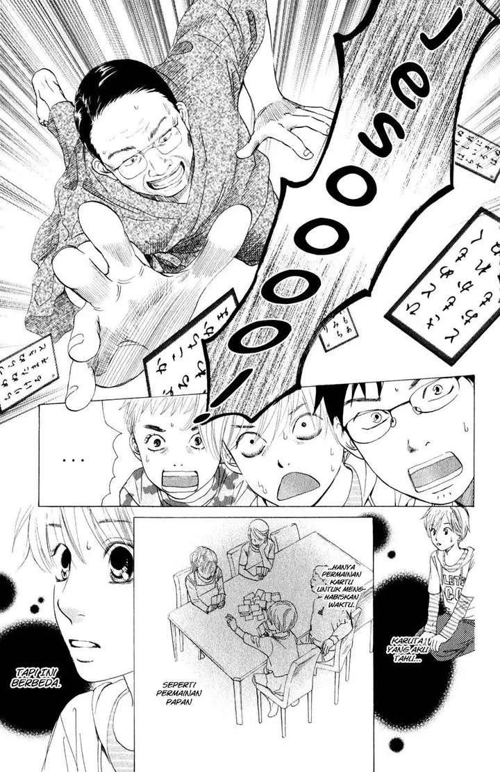 image-komik-chihayafuru-chapter-3-5/30