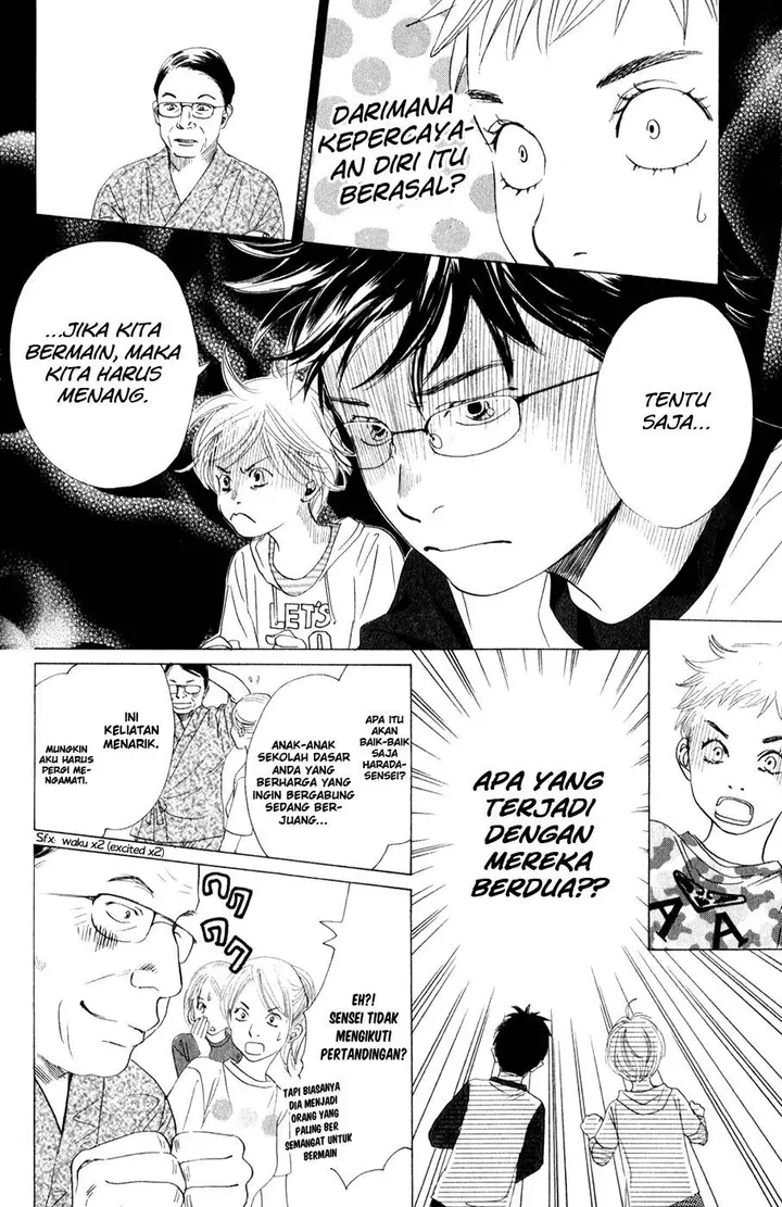 image-komik-chihayafuru-chapter-3-11/30