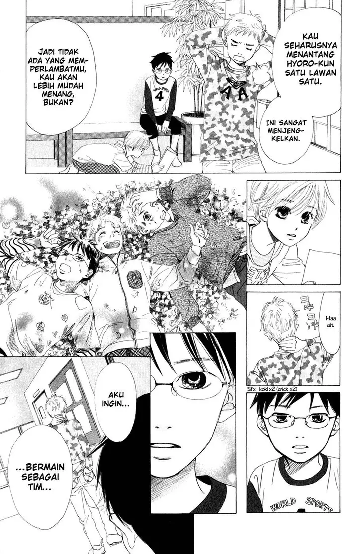 image-komik-chihayafuru-chapter-3-16/30