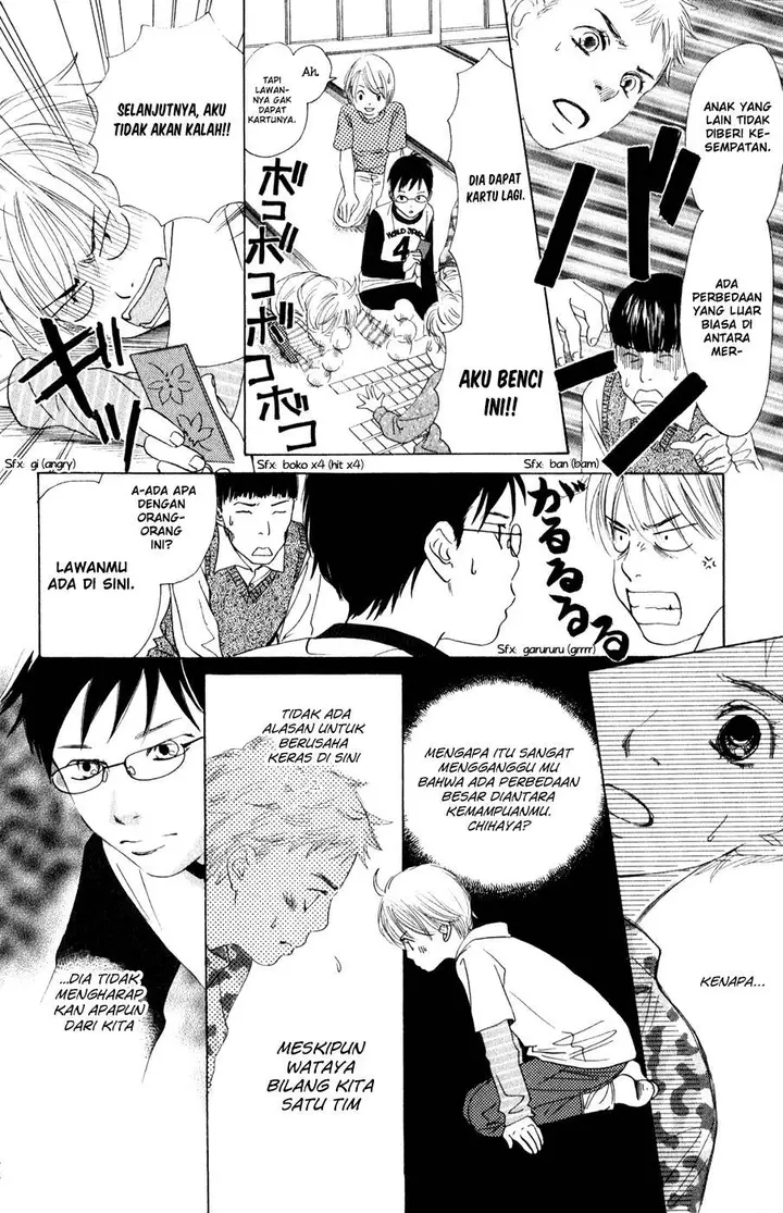 image-komik-chihayafuru-chapter-3-21/30