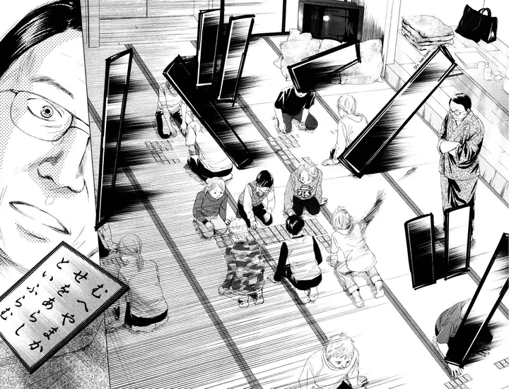 image-komik-chihayafuru-chapter-3-25/30