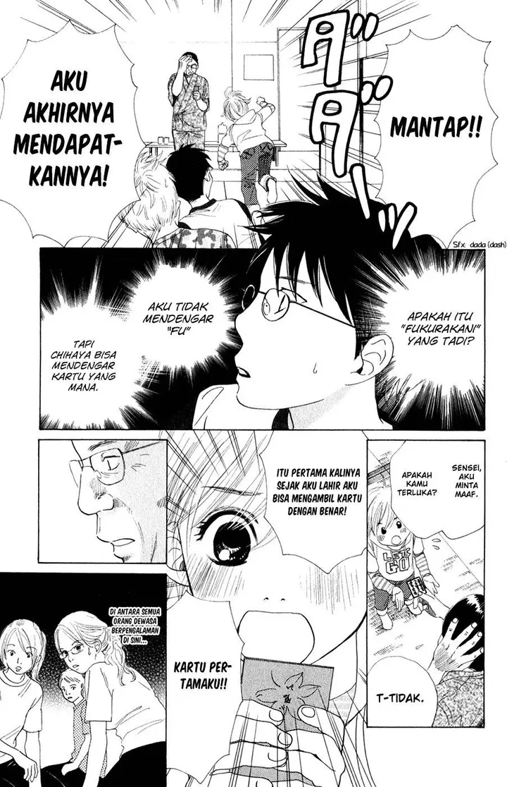 image-komik-chihayafuru-chapter-3-27/30