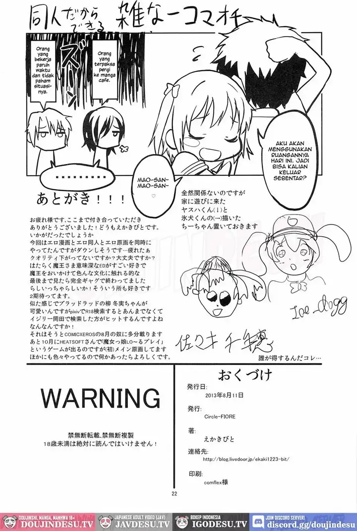 image-komik-chii-chan-maou-wo-oshitaosu-chapter-01-end-21/23