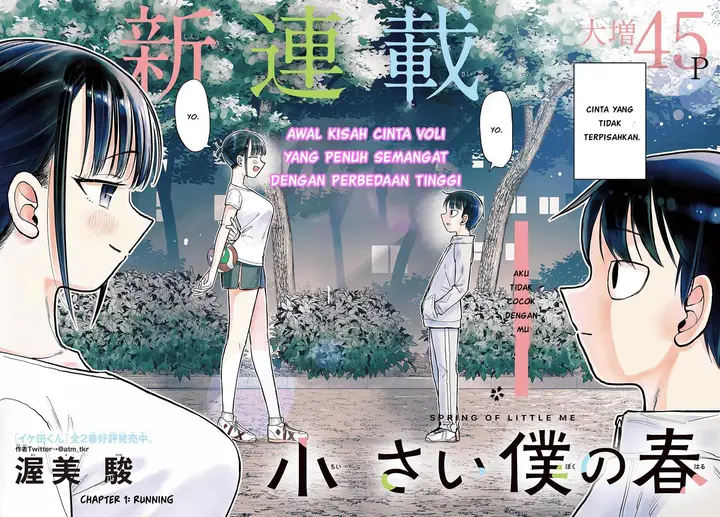 image-komik-chiisai-boku-no-haru-chapter-1-2/43