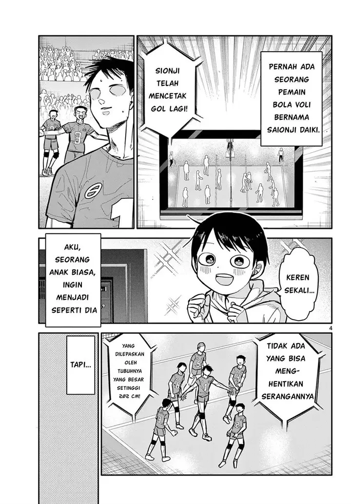 image-komik-chiisai-boku-no-haru-chapter-1-3/43