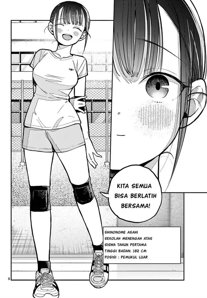 image-komik-chiisai-boku-no-haru-chapter-1-8/43