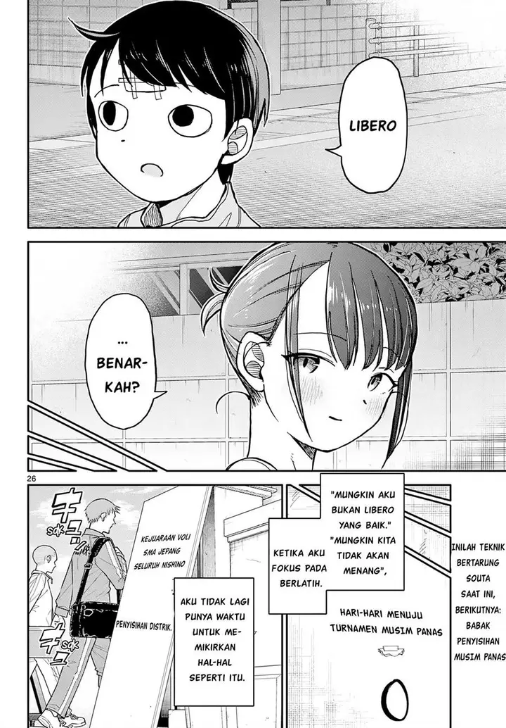 image-komik-chiisai-boku-no-haru-chapter-2-26/27