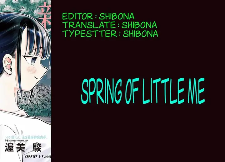 image-komik-chiisai-boku-no-haru-chapter-4-0/19