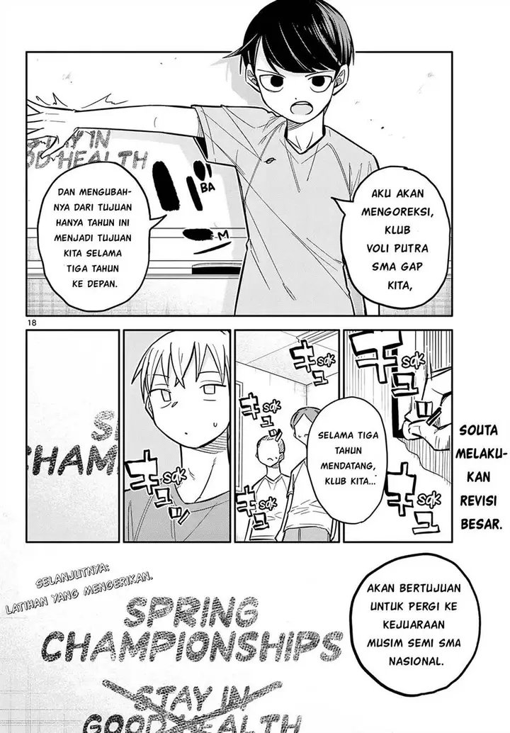 image-komik-chiisai-boku-no-haru-chapter-4-18/19