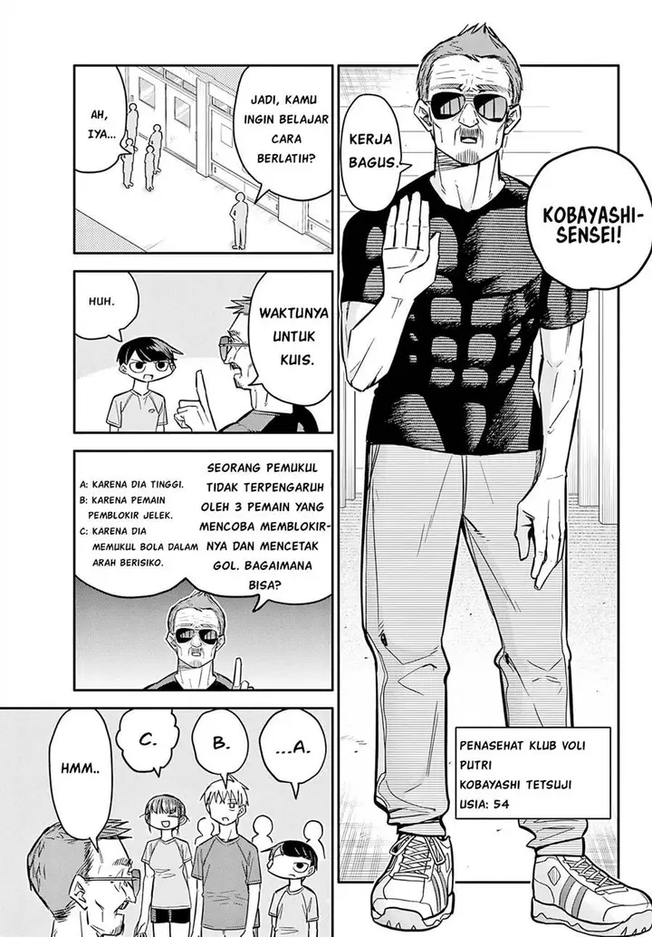 image-komik-chiisai-boku-no-haru-chapter-5-7/19