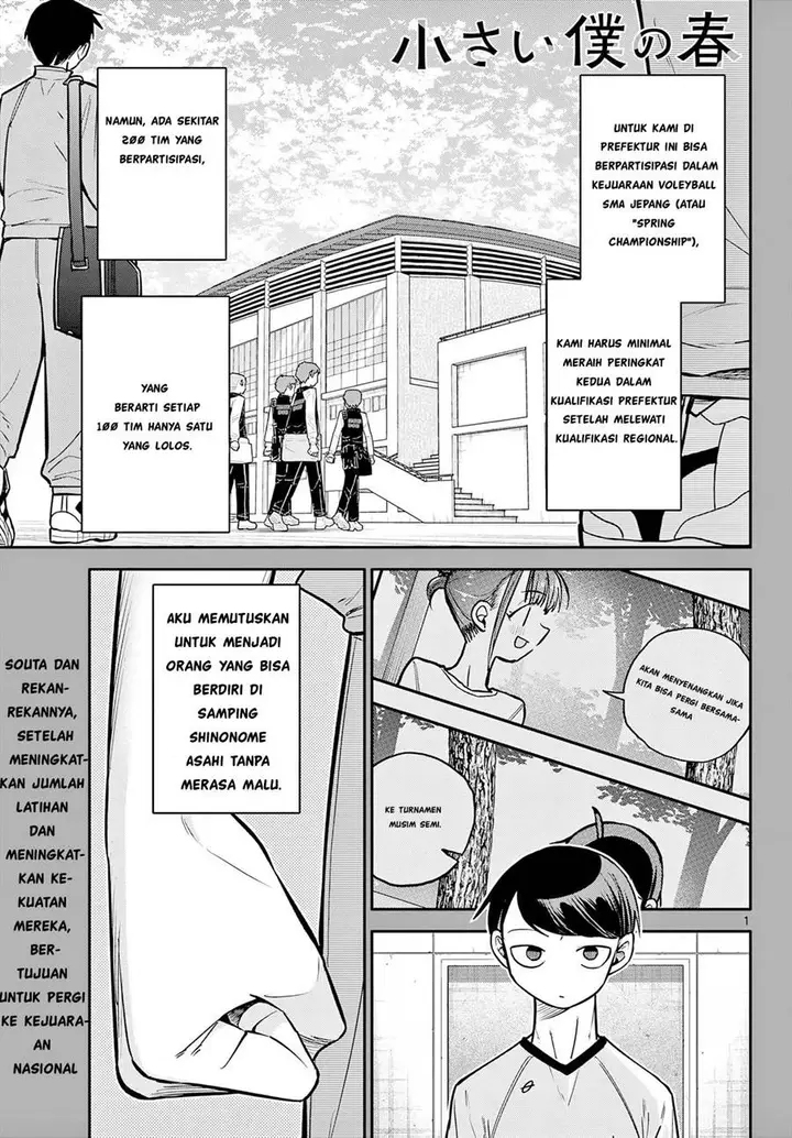 image-komik-chiisai-boku-no-haru-chapter-6-1/19