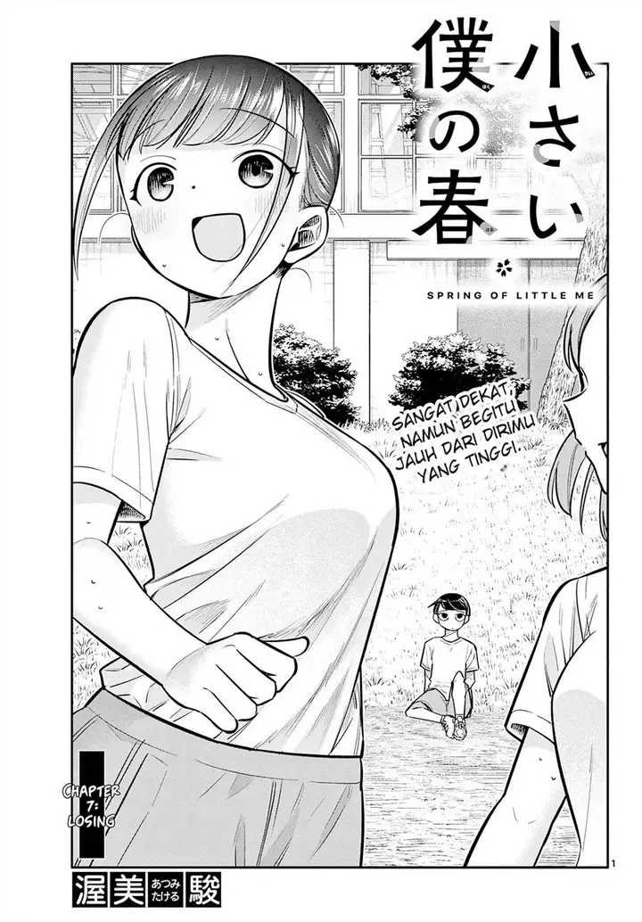 image-komik-chiisai-boku-no-haru-chapter-7-1/19