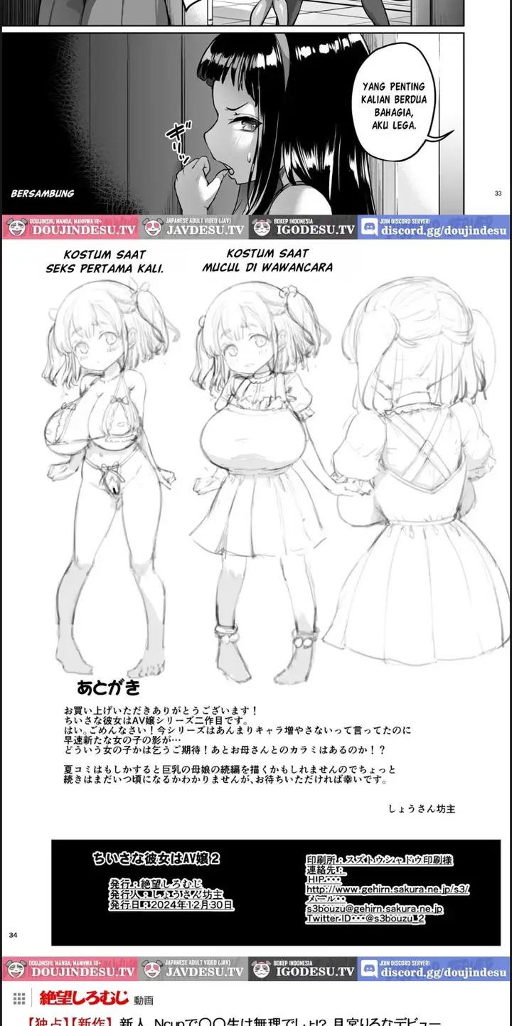 image-komik-chiisana-kanojo-wa-av-chapter-02-end-26/28