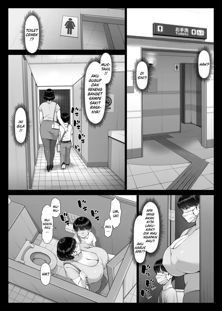 image-komik-chijo-monogatari-bakunyuu-chijukujo-to-doutei-kun-chapter-1-24/75