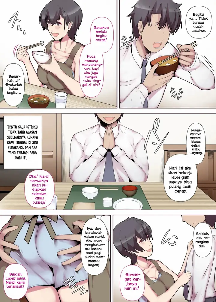image-komik-chijo-tsuma-no-tawamure-chapter-1-3/33
