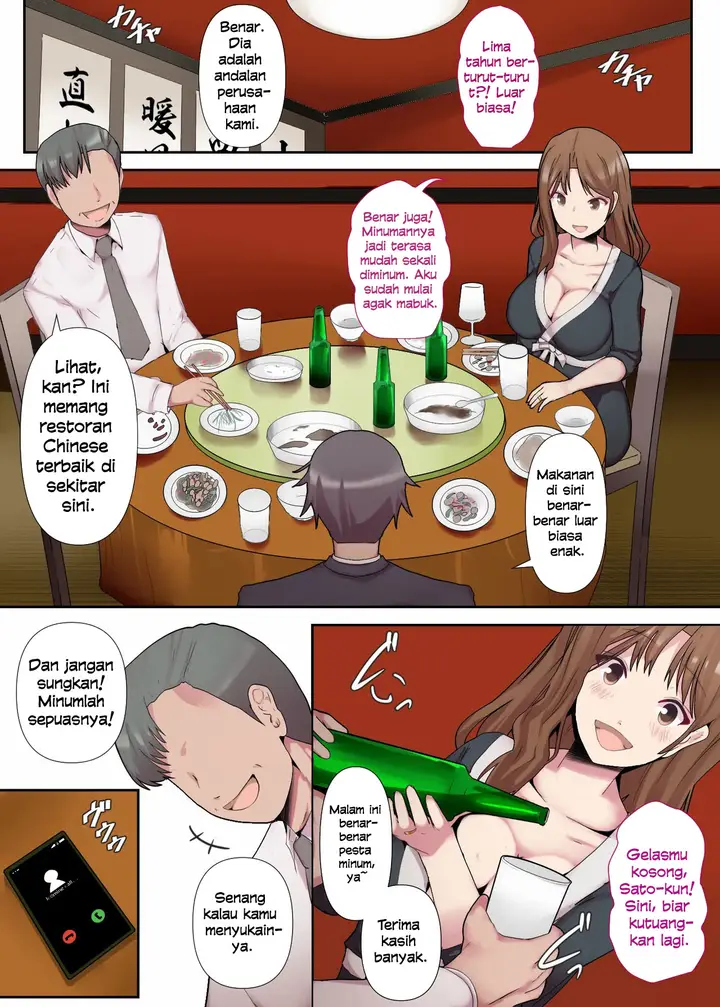 image-komik-chijo-tsuma-no-tawamure-chapter-1-10/33