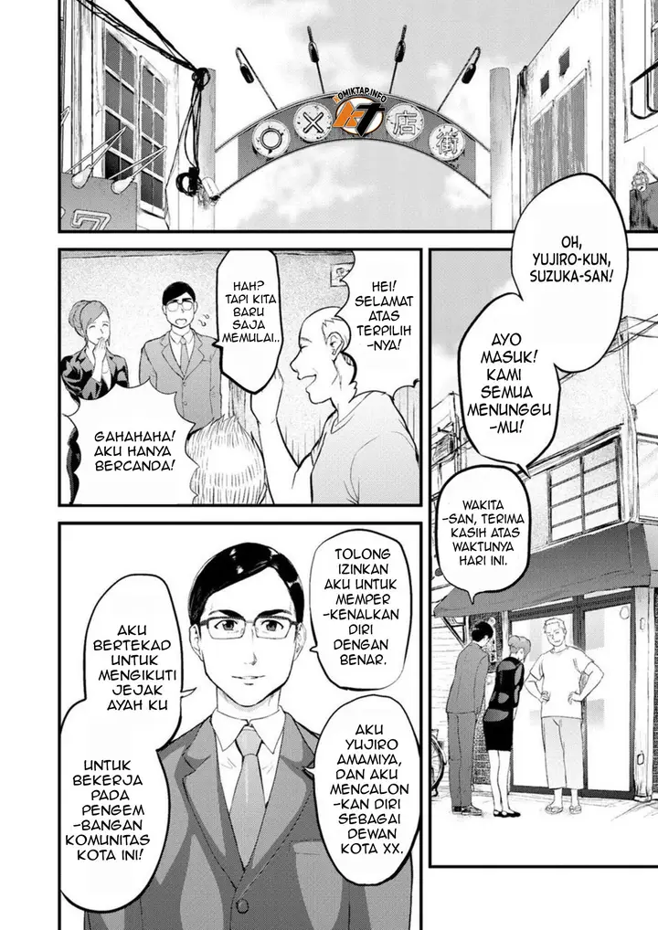 image-komik-chijoku-zuma-konna-ni-nurasaretara-mou-gaman-dekinai-chapter-1-2/25