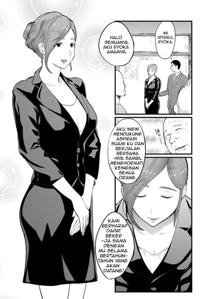image-komik-chijoku-zuma-konna-ni-nurasaretara-mou-gaman-dekinai-chapter-1-3/25