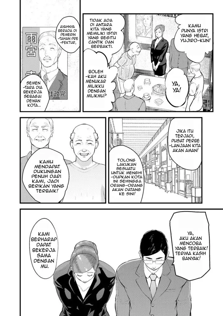 image-komik-chijoku-zuma-konna-ni-nurasaretara-mou-gaman-dekinai-chapter-1-4/25