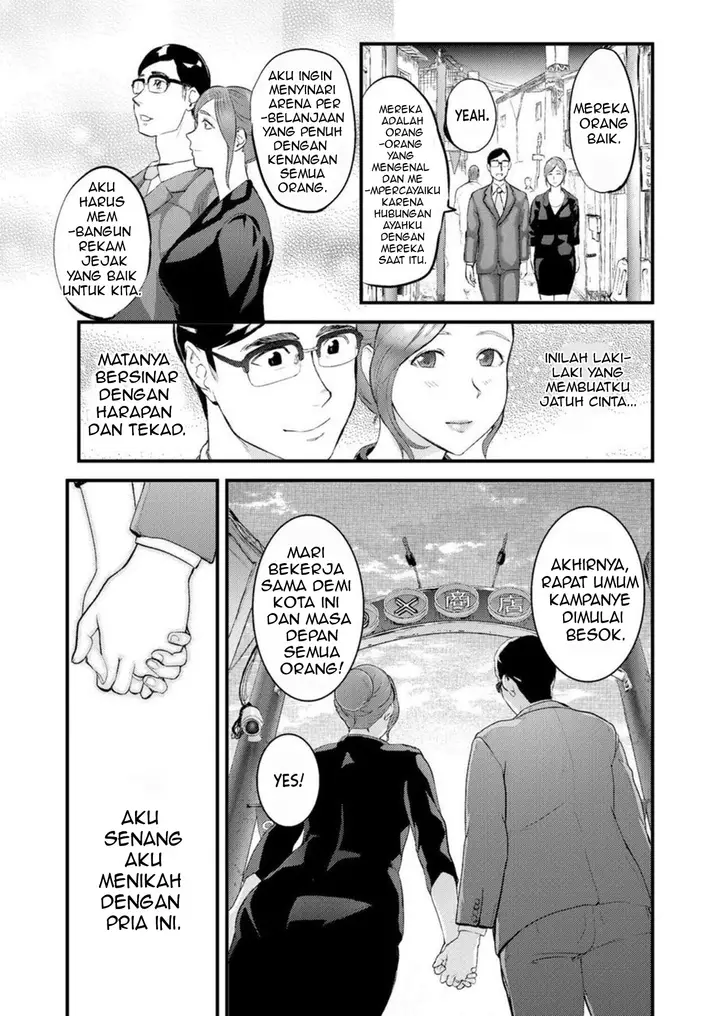 image-komik-chijoku-zuma-konna-ni-nurasaretara-mou-gaman-dekinai-chapter-1-5/25