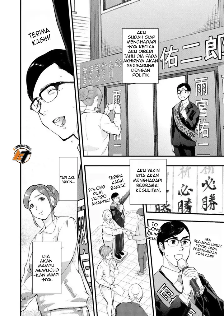 image-komik-chijoku-zuma-konna-ni-nurasaretara-mou-gaman-dekinai-chapter-1-6/25